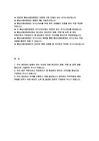 충남신용보증재단 자소서 충남신용보증재단 자기소개서] 우리 재단에서 일해야 하는 이유 충남신용보증재단 직업윤리 충남신용보증재단 직무역량과 해당 역량 - 충남신용보증재단 2022-2