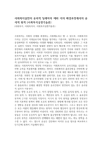 사회복지실천의 윤리적 딜레마의 예와 이의 해결과정에서의 윤리적 원칙 (사회복지실천기술론)-1