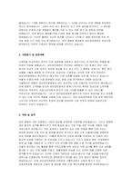 성빈센트병원 자기소개서 2023 간호사 자소서 2편모음] 가톨릭대학교 성빈센트병원 자소서 지원동기 및 장래계획 역량 및 업적 성빈센트병원 자소서-4