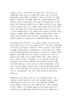 사회복지면접기술에 있어서 관계의 기본 원리 중 통제된 정서적 관여와 클라이언트의 자기결정과정에 대하여 예를 들어서 설명하시오.-3