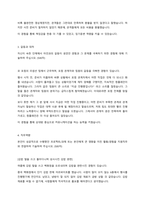 현대코퍼레이션 해외영업 직무 합격 자소서 (합격인증)-3