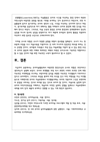 유아미술활동에서 바람직한 환경구성과 교사의 역할은 무엇이라고 생각하는지 설명-6
