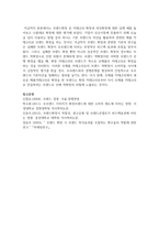 브랜드확장 중 카테고리 확장과 라인확장에 대한 실제 예를 들어보고 나름대로 확장에 대한 평가-6