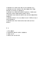 경희의료원 자기소개서 경희의료원 자소서 2023년 경희의료원 신입간호사 자기소개서 예문 경희의료원 지원동기 바람직한 간호사 상에 대한 견해 경희의료원 합격자소서-2