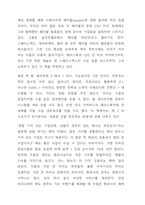 제로 투 원-2