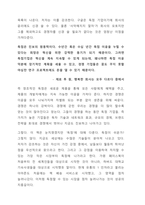 제로 투 원-3