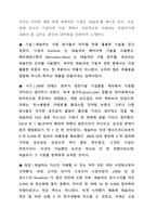 제로 투 원-4