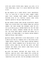 제로 투 원-5