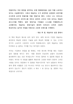 제로 투 원-6