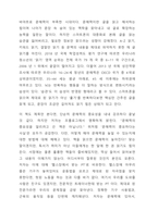 어른의 문해력-2