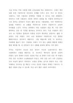 더 성숙한 내가 되는 법-4