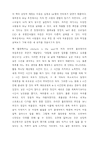 성공한 사람들의 기상 후 1시간-3