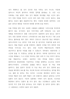 성공한 사람들의 기상 후 1시간-4
