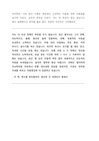 성공한 사람들의 기상 후 1시간-5