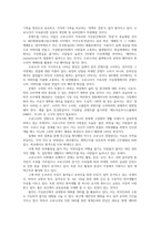 취미와예술2공통) 코로나19(COVID19)로 중단되었던 일상이 서서히 회복되면서 우리사회 구성원들의 취미생활에 나타난 변화대해 분석해 보시오0k-4