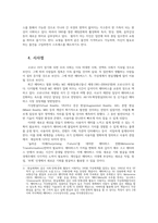 취미와예술2공통) 코로나19(COVID19)로 중단되었던 일상이 서서히 회복되면서 우리사회 구성원들의 취미생활에 나타난 변화대해 분석해 보시오0k-5