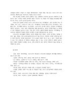 취미와예술2공통) 코로나19(COVID19)로 중단되었던 일상이 서서히 회복되면서 우리사회 구성원들의 취미생활에 나타난 변화대해 분석해 보시오0k-8
