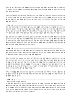 자기소개서 성장과정 성격의장단점 존경하는 인물과 이유 30종-4