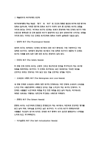 인간과교육 2022 주입식 교육관과 성장식 교육관(자연주의 교육관, 진보주의 교육관, 실존주의 교육관)을 비교·설명하고, 그 교육적 시사점 인간과교육 매슬로우(Maslow)의 욕구위계이론에 대해 설명하고, 그 교육적 시사점-10