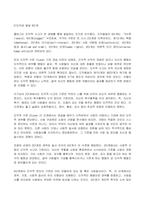 (2022년 2학기 방송통신대 교육심리학 중간과제물)콜버그(Kohlberg)의 도덕성 발달단계이론을 설명하고 그 교육적 시사점을 논하시오 에릭슨(Erikson)의 성격발달단계이론에 대해 설명하고 그 교육적 시사점을 논하시오-3