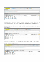 (2022년 2학기 방송통신대 데이터처리와활용 중간과제물)데이터 모델을 정의하고 데이터 모델의 세 가지 구성 요소의 의미를 설명하시오 다음 E-ER 다이어그램에 대응되는 관계 스키마를 작성 CUBRID를 이용하여 물음에 답하시오-10