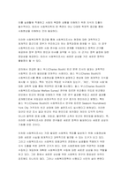 사회복지조사론 2022년] 1강 강의를 들은 후, 사회복지조사의 중요성 및 필요성을 정리하고 본인의 생각을 작성 사회복지조사론 사회복지 관련 통계 지표를 하나 선정하여 캡쳐 하고 설명한 후, 통계 지표가 설명하는 주제에 대한 현황과 향후 과제-4