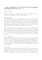 (2022년 2학기 방송통신대 고위험모아간호학 중간과제물)아동간호사의 주요 역할을 요약하고, 역할 수행 과정에서 직면하게 되는 수많은 윤리적 딜레마의 예시와 해결 방안을 본인의 의견을 기반으로 논하시오 고위험 신생아를 분류하는 기준 등-2