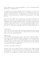 (2022년 2학기 방송통신대 고위험모아간호학 중간과제물)아동간호사의 주요 역할을 요약하고, 역할 수행 과정에서 직면하게 되는 수많은 윤리적 딜레마의 예시와 해결 방안을 본인의 의견을 기반으로 논하시오 고위험 신생아를 분류하는 기준 등-3