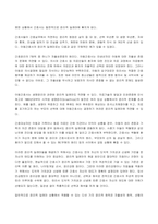 (2022년 2학기 방송통신대 고위험모아간호학 중간과제물)아동간호사의 주요 역할을 요약하고, 역할 수행 과정에서 직면하게 되는 수많은 윤리적 딜레마의 예시와 해결 방안을 본인의 의견을 기반으로 논하시오 고위험 신생아를 분류하는 기준 등-4