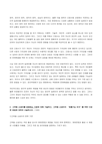 (2022년 2학기 방송통신대 고위험모아간호학 중간과제물)아동간호사의 주요 역할을 요약하고, 역할 수행 과정에서 직면하게 되는 수많은 윤리적 딜레마의 예시와 해결 방안을 본인의 의견을 기반으로 논하시오 고위험 신생아를 분류하는 기준 등-5