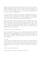 (2022년 2학기 방송통신대 고위험모아간호학 중간과제물)아동간호사의 주요 역할을 요약하고, 역할 수행 과정에서 직면하게 되는 수많은 윤리적 딜레마의 예시와 해결 방안을 본인의 의견을 기반으로 논하시오 고위험 신생아를 분류하는 기준 등-6