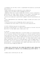 (2022년 2학기 방송통신대 고위험모아간호학 중간과제물)아동간호사의 주요 역할을 요약하고, 역할 수행 과정에서 직면하게 되는 수많은 윤리적 딜레마의 예시와 해결 방안을 본인의 의견을 기반으로 논하시오 고위험 신생아를 분류하는 기준 등-7