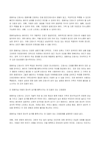 (2022년 2학기 방송통신대 고위험모아간호학 중간과제물)아동간호사의 주요 역할을 요약하고, 역할 수행 과정에서 직면하게 되는 수많은 윤리적 딜레마의 예시와 해결 방안을 본인의 의견을 기반으로 논하시오 고위험 신생아를 분류하는 기준 등-8