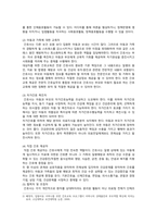 [고위험모아간호학] 2022년 중간과제물, 1. 아동간호사의 주요 역할, 윤리적 딜레마의 예시와 해결 방안, 2. 고위험 신생아의 분류 기준, 호흡기능 유지를 위한 다양한 방법, 3. 중환아실 간호사가 갖추어야 할 능력, 태도 및 역할, 중환아의 정서적 요구 충족을 위한 간호 중재-3