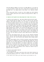 [고위험모아간호학] 2022년 중간과제물, 1. 아동간호사의 주요 역할, 윤리적 딜레마의 예시와 해결 방안, 2. 고위험 신생아의 분류 기준, 호흡기능 유지를 위한 다양한 방법, 3. 중환아실 간호사가 갖추어야 할 능력, 태도 및 역할, 중환아의 정서적 요구 충족을 위한 간호 중재-4