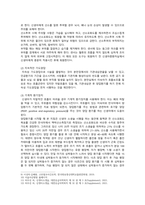 [고위험모아간호학] 2022년 중간과제물, 1. 아동간호사의 주요 역할, 윤리적 딜레마의 예시와 해결 방안, 2. 고위험 신생아의 분류 기준, 호흡기능 유지를 위한 다양한 방법, 3. 중환아실 간호사가 갖추어야 할 능력, 태도 및 역할, 중환아의 정서적 요구 충족을 위한 간호 중재-7