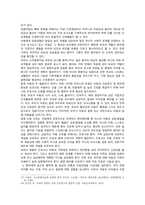 [고위험모아간호학] 2022년 중간과제물, 1. 아동간호사의 주요 역할, 윤리적 딜레마의 예시와 해결 방안, 2. 고위험 신생아의 분류 기준, 호흡기능 유지를 위한 다양한 방법, 3. 중환아실 간호사가 갖추어야 할 능력, 태도 및 역할, 중환아의 정서적 요구 충족을 위한 간호 중재-9