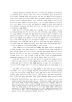 인간과과학1공통) 빅뱅을 통한 우주탄생 과정에 대해 조사하시오0k-2