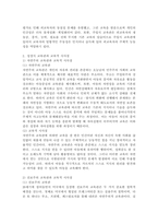 (인간과교육, 공통)1. 주입식 교육관과 성장식 교육관(자연주의 교육관, 진보주의 교육관, 실존주의 교육관)을 비교·설명하고, 그 교육적 시사점을 논하시오. 2. 매슬로우(Maslow)의 욕구위계이론에 대해 설명하고, 그 교육적 시사점을 논하시오.-3