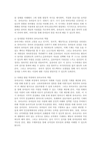 (영유아교수방법론, 공통) (1) 영아교사의 역할에 대해 설명하고, 교사-영아의 상호작용 시 교사가 지켜야 할 원리에 대해 설명하시오.  (2) 유아교사의 역할에 대해 설명하고, 교사-유아의 상호작용 시 교사의 상호작용 전략에 대해 구체적인 예를 들어 설명하시오. (3) 만 3세반의 하루일과와 활동내용을 계획하시오. -6