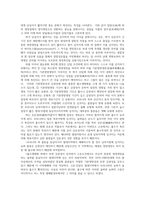 식용작물학I3공통) 벼의 생태종조생종중생종만생종 설명하고 우리나라 장려품종을 세네갈지역에 재배했을 때 나타나는 생육상의특징예측설명하라0k-4