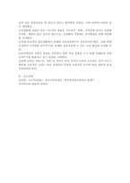 (특수교육학개론, 공통) (1) 발달지체, 자폐성장애, 정서 및 행동장애, 의사소통장애 이상의 4가지 장애 유형 중 본인이 관심있는 장애 유형 2가지를 선택하시오. 선택한 2개의 장애의 정의, 원인, 특징, 교육방법을 각각 기술하시오. (2) 자신의 성장 과정에서 경험한 장애 유아(주변에 없었다면 영화나 TV에서 본 경우로 대체 가능함)의 장애 유형, 장애-14