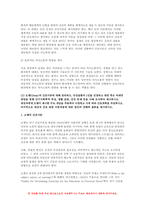 간호이론 2022 (1) 간호이론의 필요성에 대해 자신의 견해를 포함하여 설명 간호이론 (2) 오렘(Orem)의 간호이론에 대해 정리하고, 만성질환자 에게 오렘이 제시한 주요 개념을 적용하여 사정하고 이에 따라 간호계획 - 간호이론-5