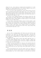 동물의유전과개량2공통) 가축의 개량에 있어서 주로 사용되는 선발및교배방법의 종류별특징에 대하여 기술하시오0k-10