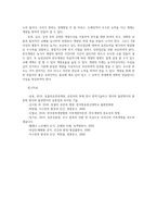 동물의유전과개량2공통) 가축의 개량에 있어서 주로 사용되는 선발및교배방법의 종류별특징에 대하여 기술하시오0k-11