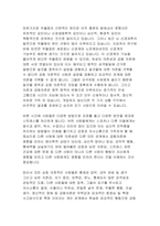여성의 우울증 증상과 공동의존의 개념을 설명하고 우울증과 알코올중독에서 벗어난 건강한 여성의 정신건강을 위한 개입을 서술하시오.-3