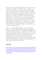 여성의 우울증 증상과 공동의존의 개념을 설명하고 우울증과 알코올중독에서 벗어난 건강한 여성의 정신건강을 위한 개입을 서술하시오.-6