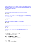 여성의 우울증 증상과 공동의존의 개념을 설명하고 우울증과 알코올중독에서 벗어난 건강한 여성의 정신건강을 위한 개입을 서술하시오.-7