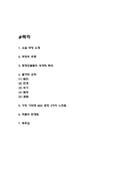 무정 독후감,서평-2