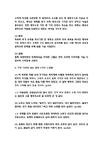 무정 독후감,서평-4
